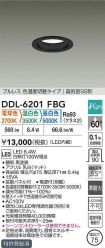 DDL-6201FBG