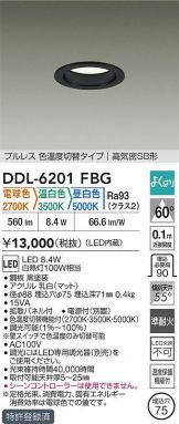 DDL-6201FBG