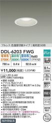 DDL-6203FWG