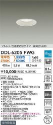 DDL-6205FWG