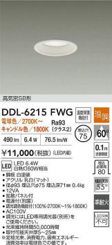 DDL-6215FWG