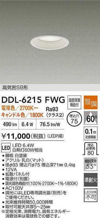 DDL-6215FWG