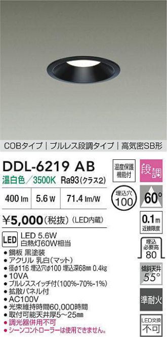 DDL-6219AB