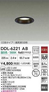 DDL-6221AB