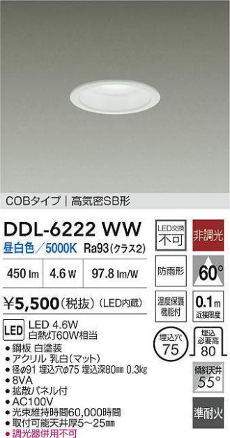 DDL-6222WW