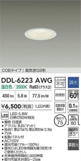 DDL-6223AWG