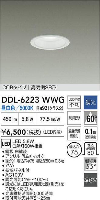 DDL-6223WWG