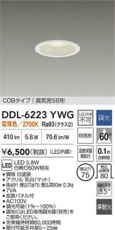 DDL-6223YWG