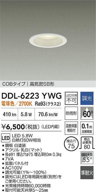 DDL-6223YWG