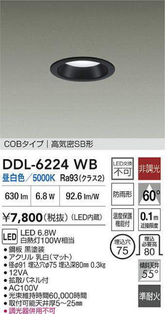 DDL-6224WB