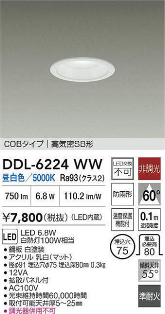 DDL-6224WW