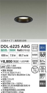 DDL-6225ABG