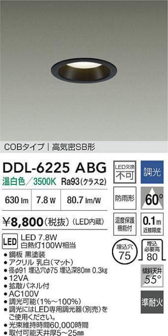 DDL-6225ABG