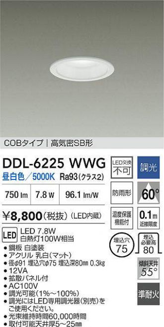 DDL-6225WWG