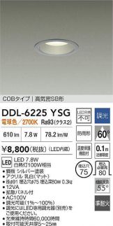 DDL-6225YSG