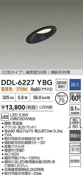 DDL-6227YBG