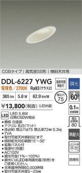 DDL-6227YWG
