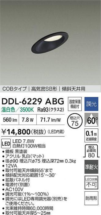 DDL-6229ABG