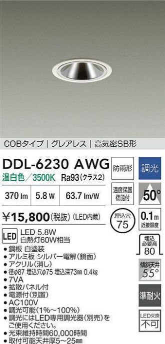 DDL-6230AWG