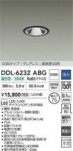 DDL-6232ABG