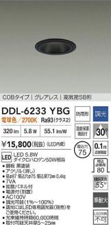 DDL-6233YBG