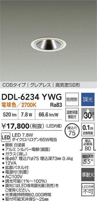 DDL-6234YWG