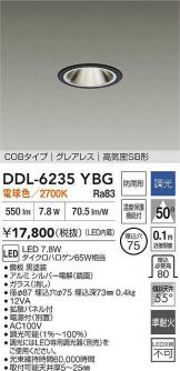 DDL-6235YBG