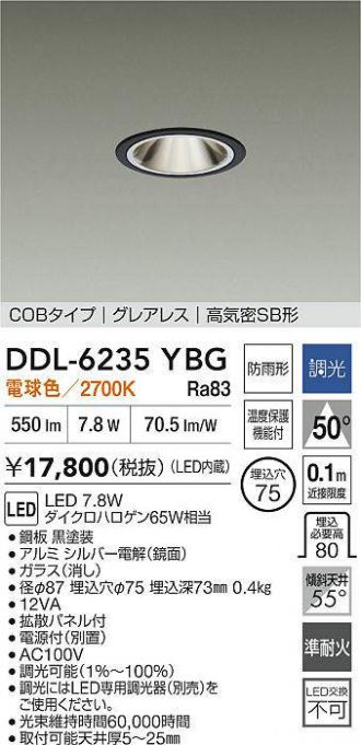 DDL-6235YBG