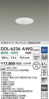 DDL-6236AWG