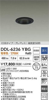 DDL-6236YBG