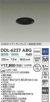 DDL-6237ABG