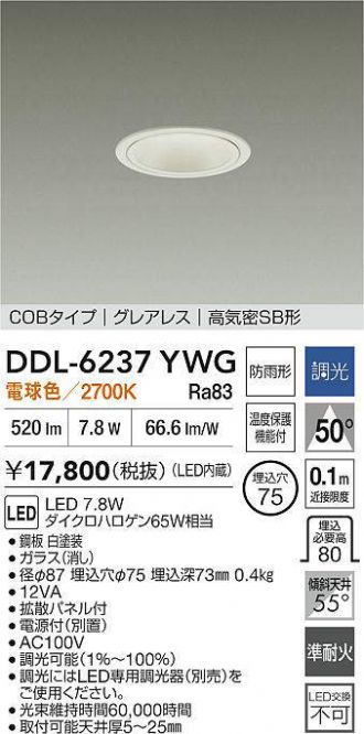 DDL-6237YWG