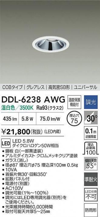 DDL-6238AWG