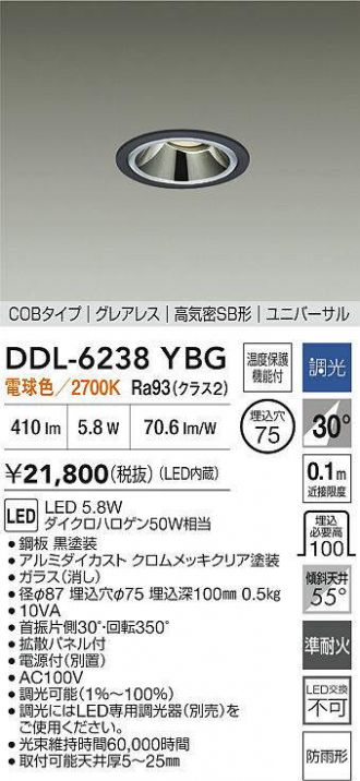 DDL-6238YBG
