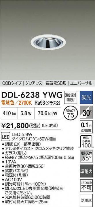 DDL-6238YWG