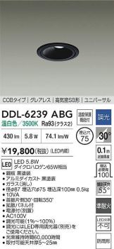 DDL-6239ABG