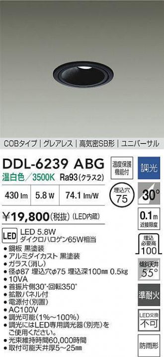 DDL-6239ABG