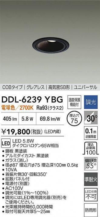 DDL-6239YBG