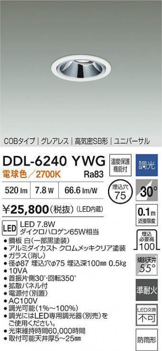 DDL-6240YWG