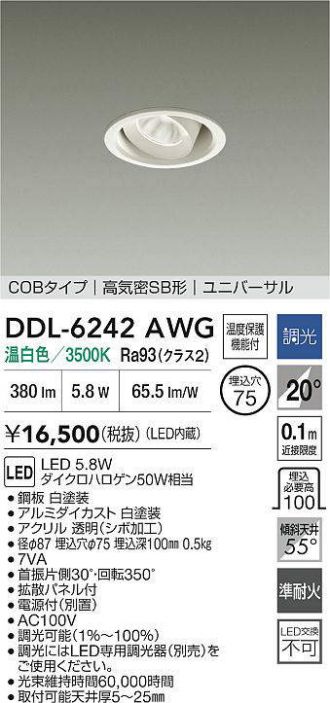 DDL-6242AWG