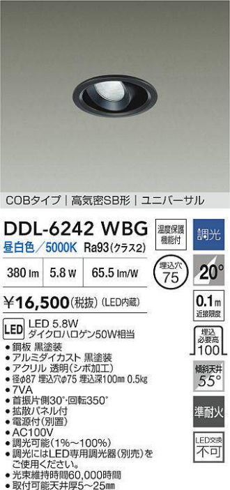 DDL-6242WBG