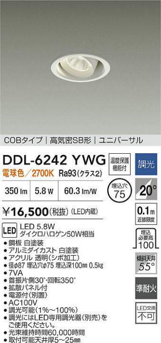 DDL-6242YWG