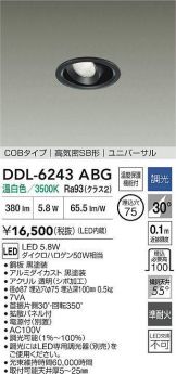DDL-6243ABG