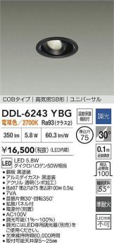 DDL-6243YBG