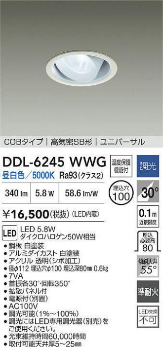 DDL-6245WWG