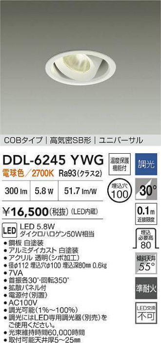 DDL-6245YWG