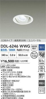 DDL-6246WWG
