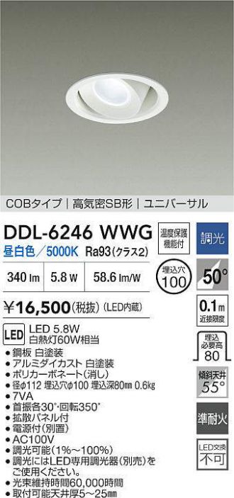 DDL-6246WWG