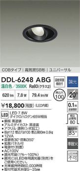 DDL-6248ABG