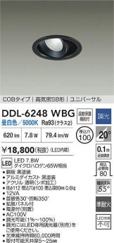 DDL-6248WBG